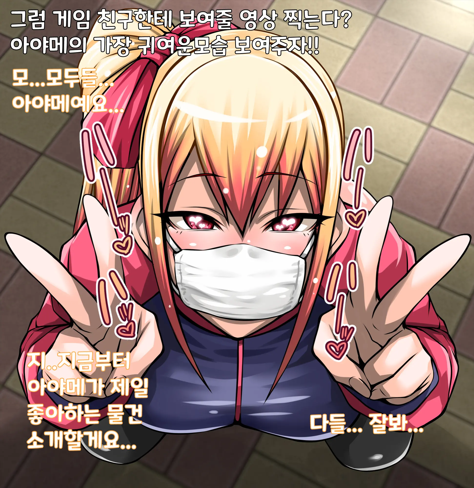 Artist Oretekijuuhachikin